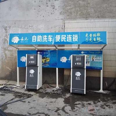 云洗自助洗車機(jī) 開啟智能洗車新時代，加盟創(chuàng)業(yè)新機(jī)遇