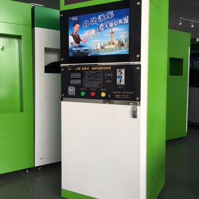 智能自助洗車新時代 寶利潔洗車機(jī)的便捷與實惠