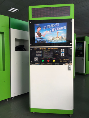 寶利潔自助洗車機(jī)批發(fā)指南 環(huán)保高效，上海瀚翱實業(yè)價格優(yōu)惠