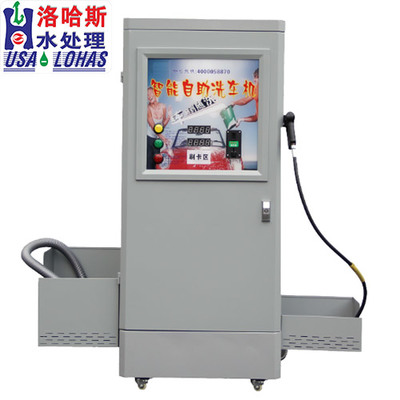 捷成環(huán)保 平頂山優(yōu)質(zhì)洗車機(jī)直營供貨商，提供多樣化自助洗車機(jī)選擇